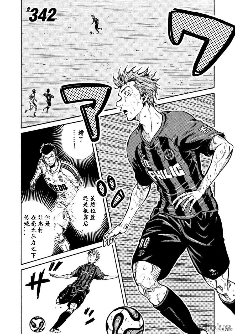 逆转监督[拷贝漫画]韩漫全集-第342话无删减无遮挡章节图片 