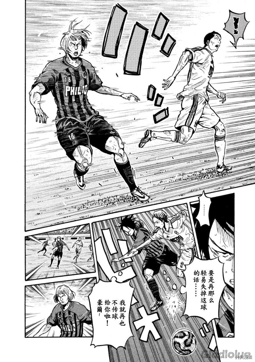 逆转监督[拷贝漫画]韩漫全集-第342话无删减无遮挡章节图片 