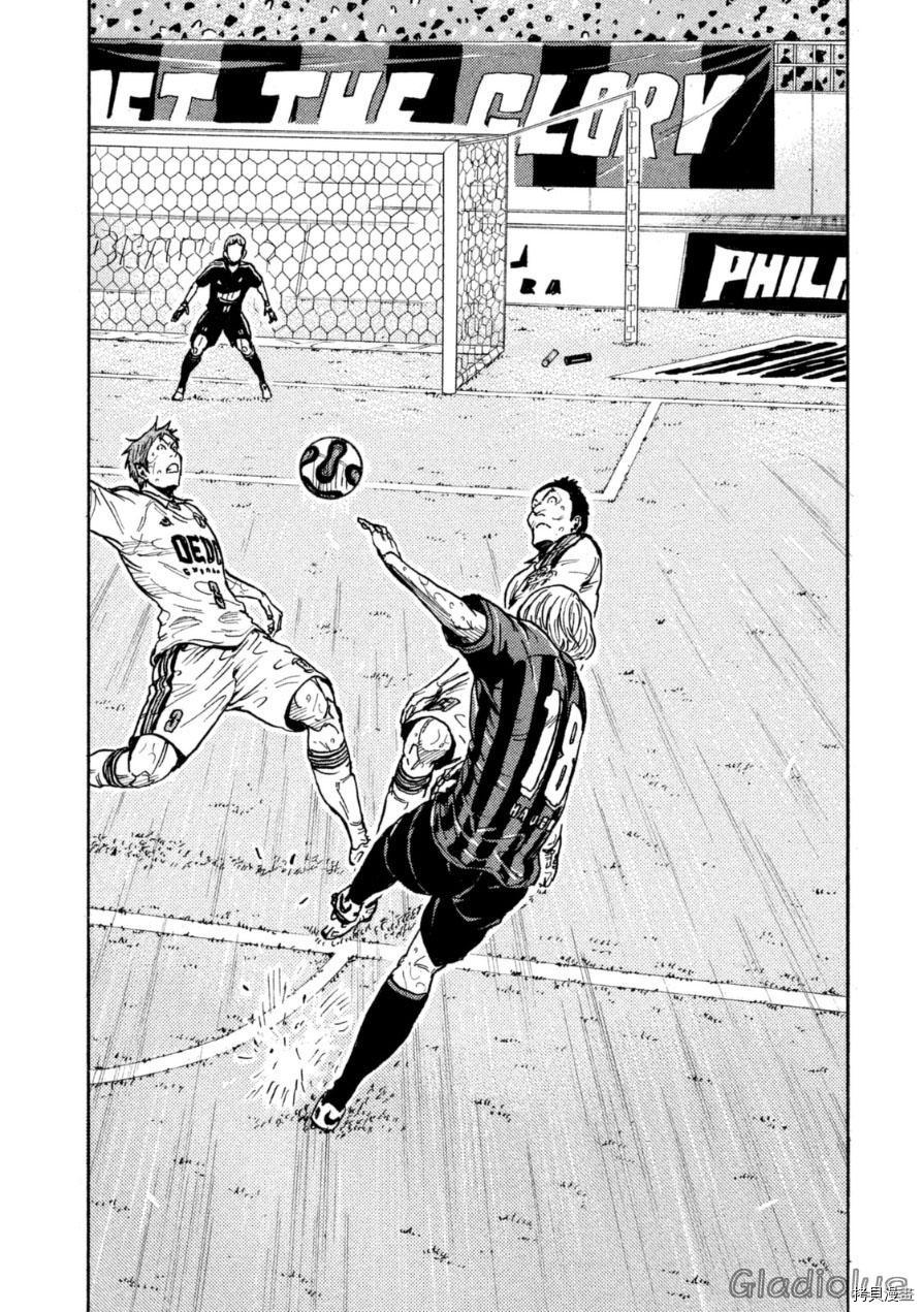 逆转监督[拷贝漫画]韩漫全集-第342话无删减无遮挡章节图片 