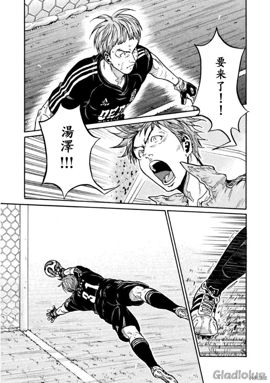 逆转监督[拷贝漫画]韩漫全集-第342话无删减无遮挡章节图片 