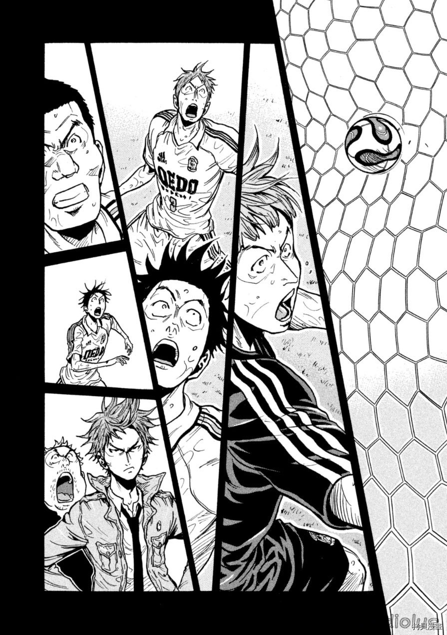 逆转监督[拷贝漫画]韩漫全集-第343话无删减无遮挡章节图片 