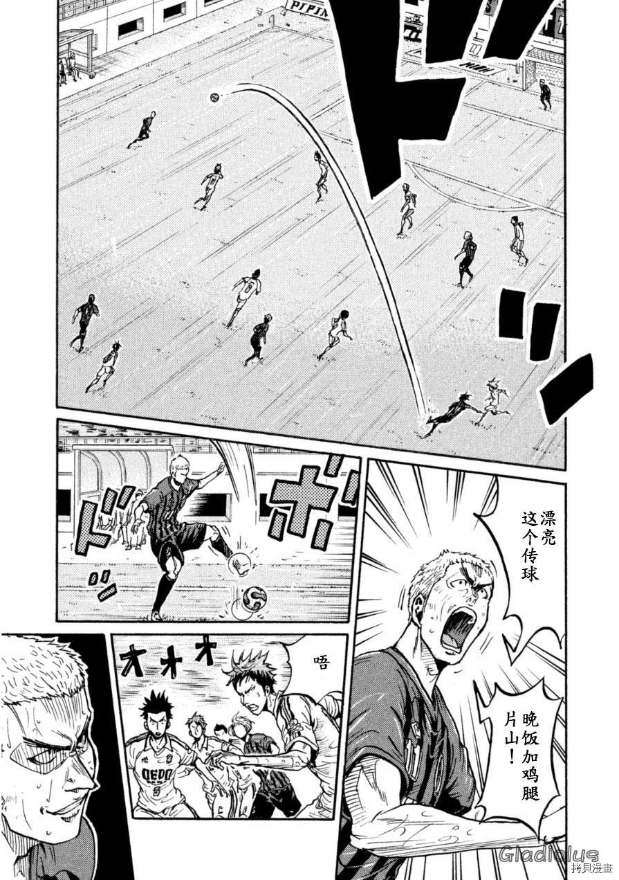 逆转监督[拷贝漫画]韩漫全集-第344话无删减无遮挡章节图片 