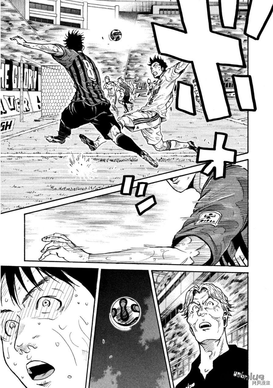 逆转监督[拷贝漫画]韩漫全集-第344话无删减无遮挡章节图片 