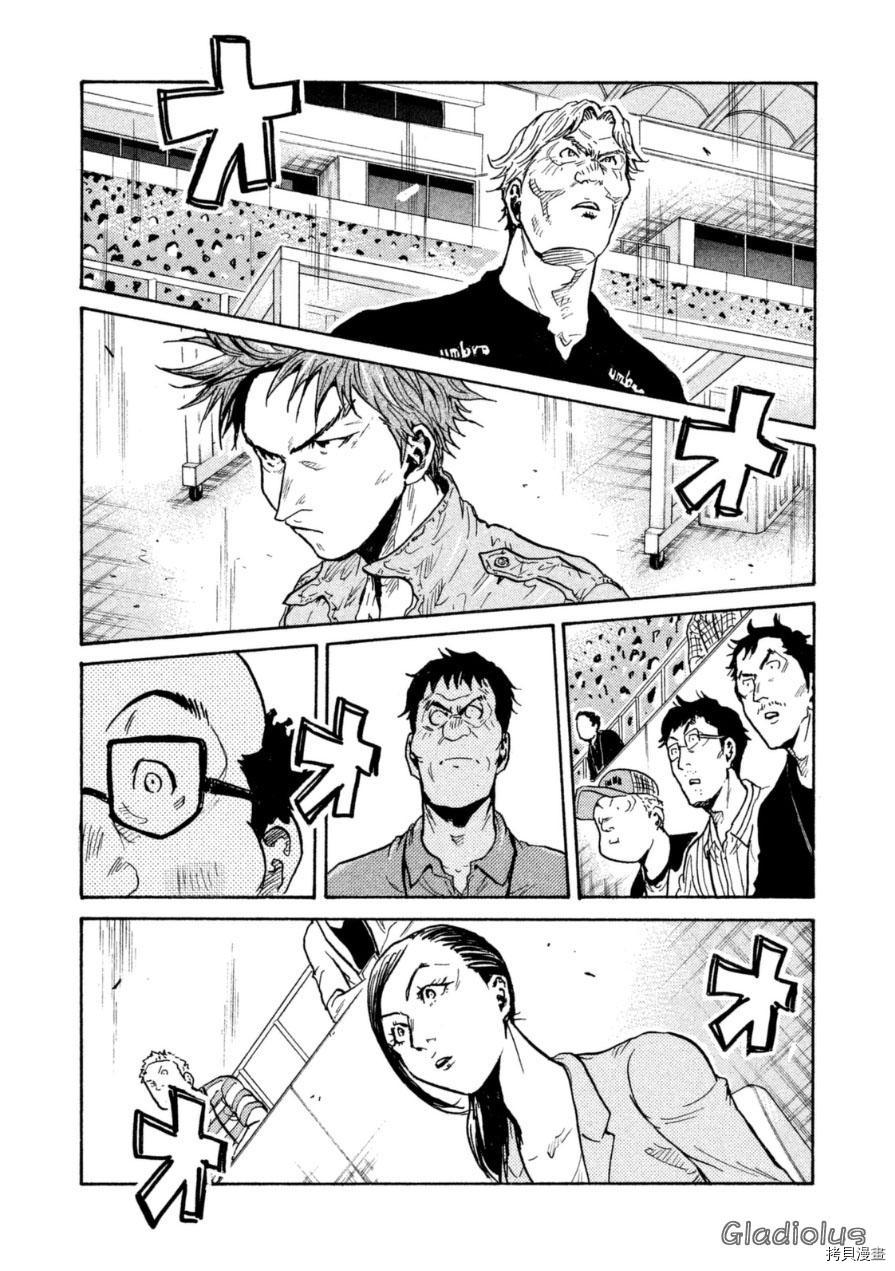 逆转监督[拷贝漫画]韩漫全集-第345话无删减无遮挡章节图片 