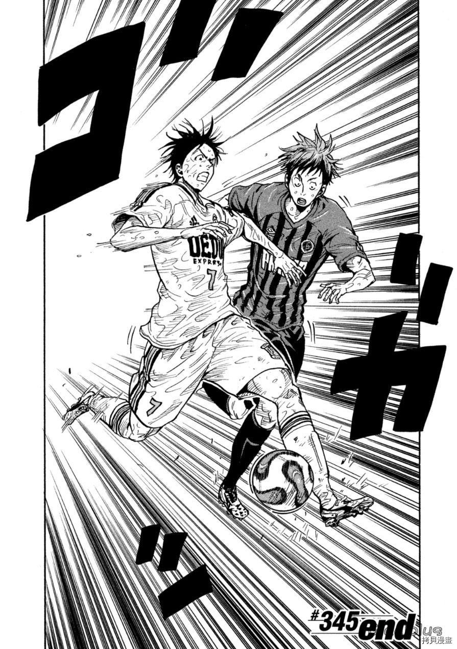 逆转监督[拷贝漫画]韩漫全集-第345话无删减无遮挡章节图片 