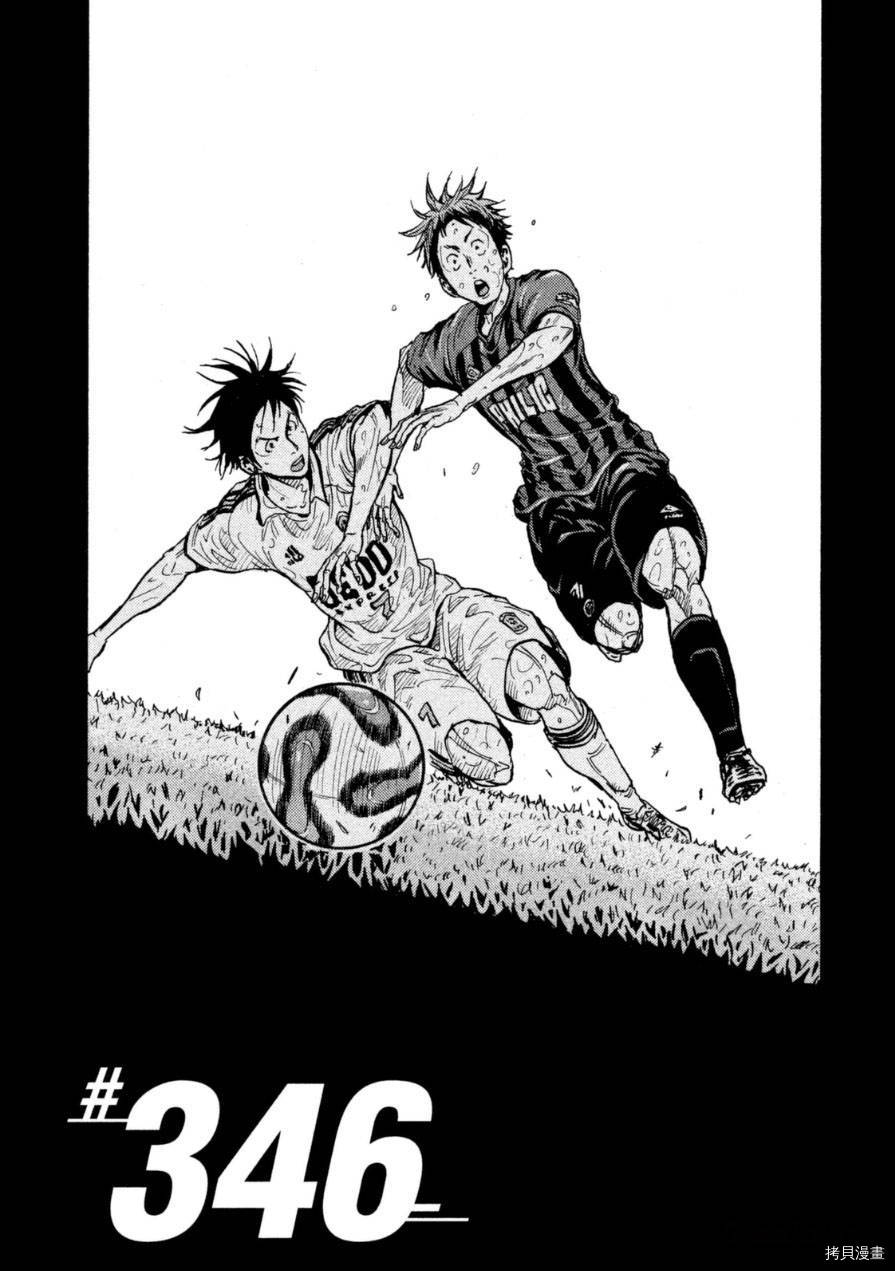 逆转监督[拷贝漫画]韩漫全集-第346话无删减无遮挡章节图片 