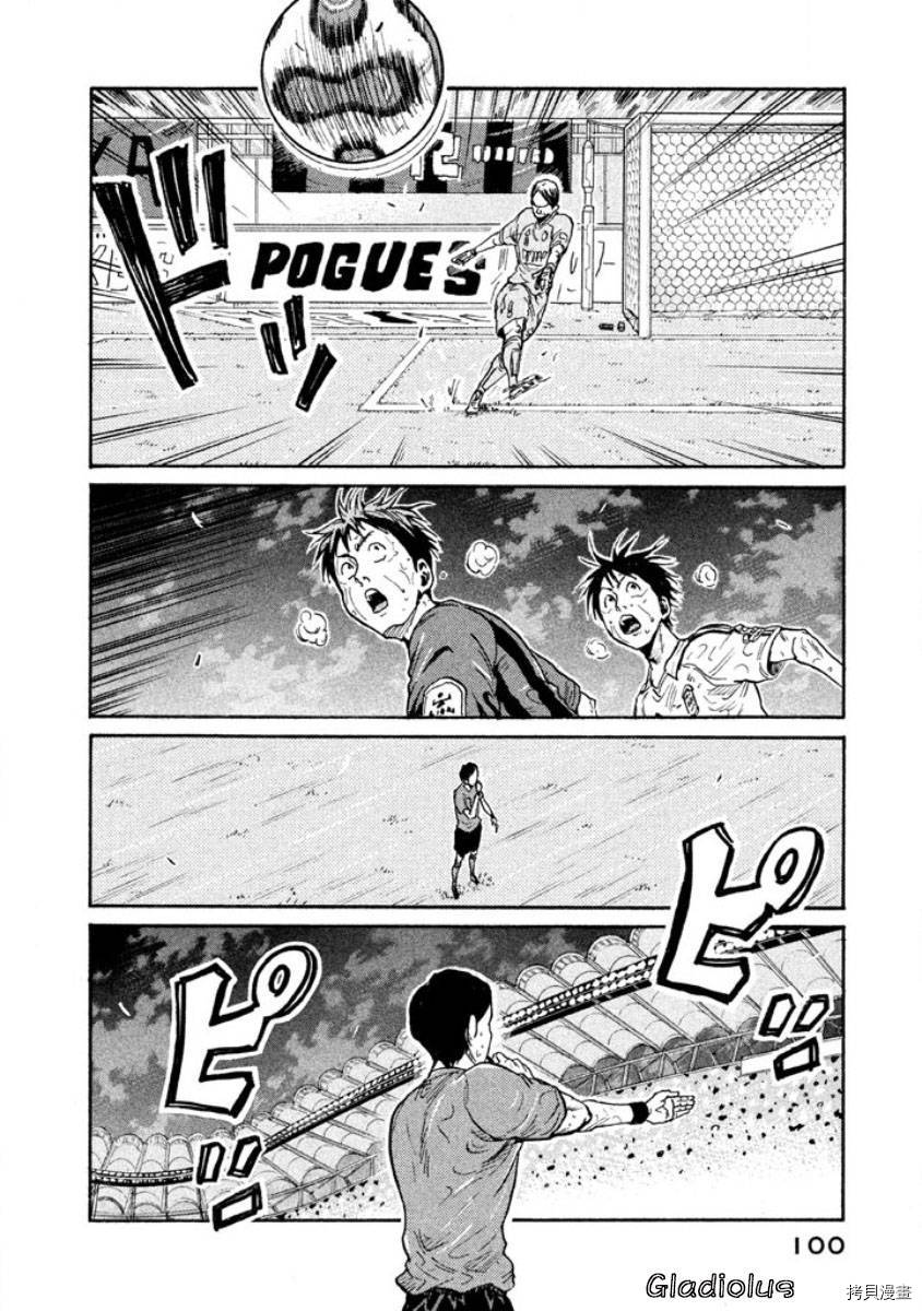 逆转监督[拷贝漫画]韩漫全集-第346话无删减无遮挡章节图片 