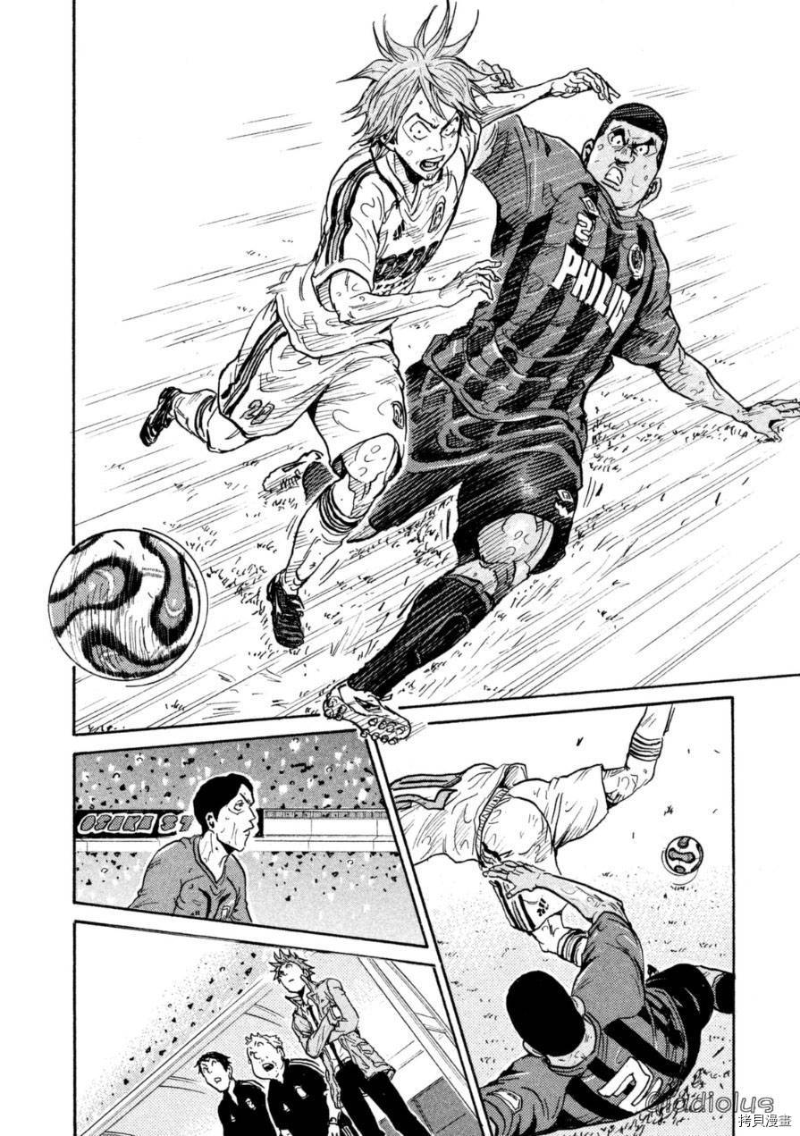 逆转监督[拷贝漫画]韩漫全集-第347话无删减无遮挡章节图片 