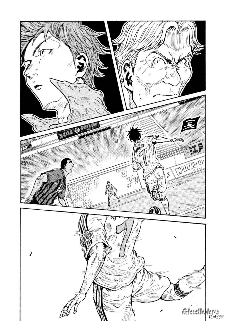 逆转监督[拷贝漫画]韩漫全集-第347话无删减无遮挡章节图片 