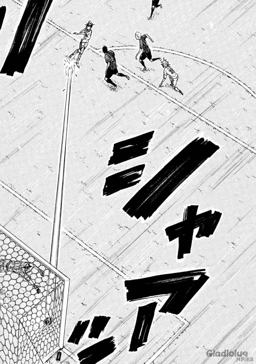 逆转监督[拷贝漫画]韩漫全集-第347话无删减无遮挡章节图片 