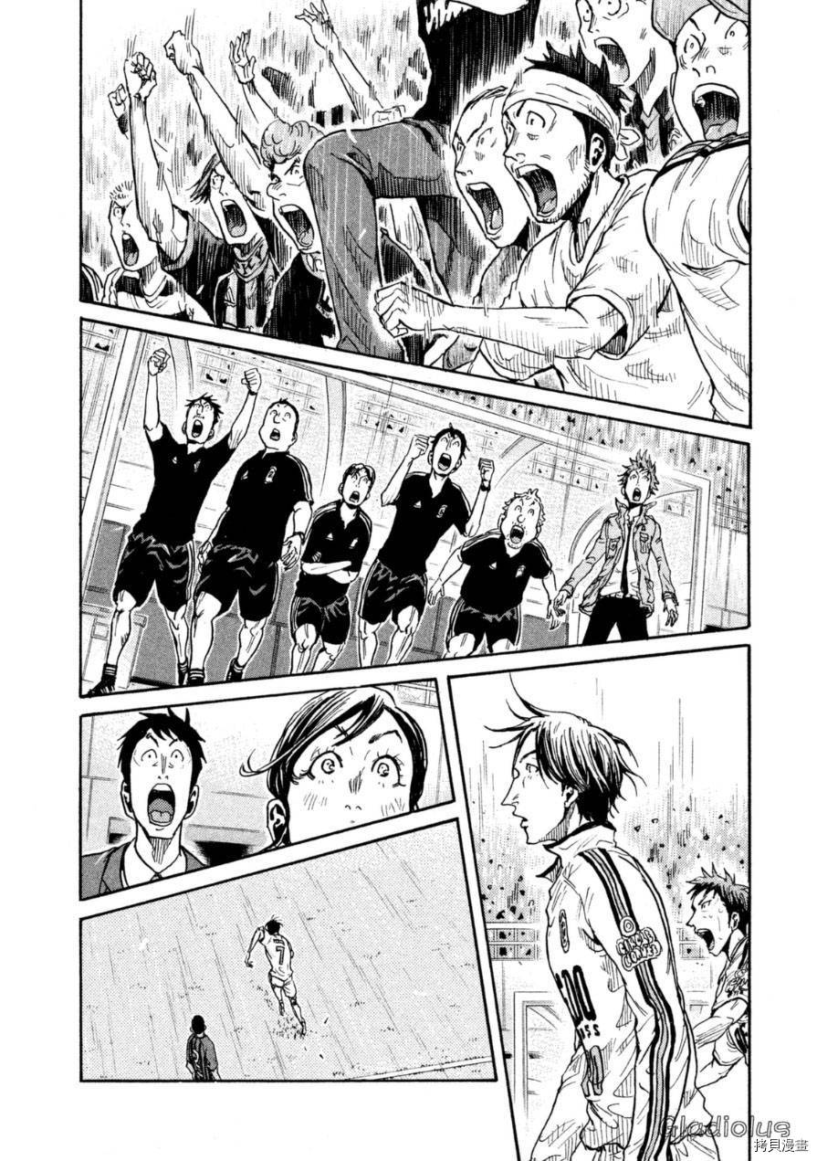 逆转监督[拷贝漫画]韩漫全集-第347话无删减无遮挡章节图片 