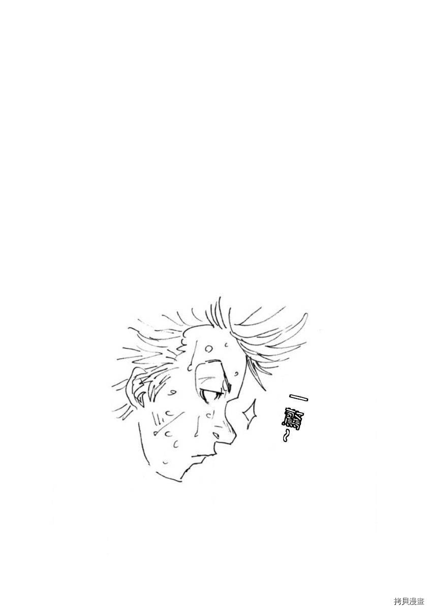 逆转监督[拷贝漫画]韩漫全集-第349话无删减无遮挡章节图片 