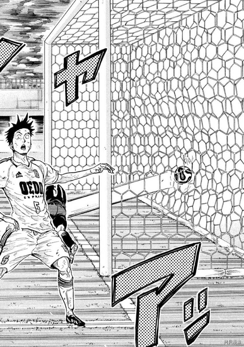 逆转监督[拷贝漫画]韩漫全集-第351话无删减无遮挡章节图片 