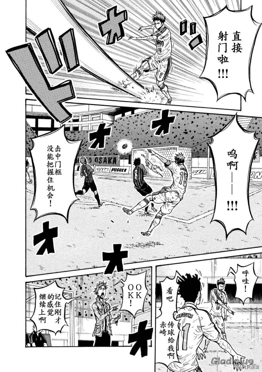 逆转监督[拷贝漫画]韩漫全集-第352话无删减无遮挡章节图片 