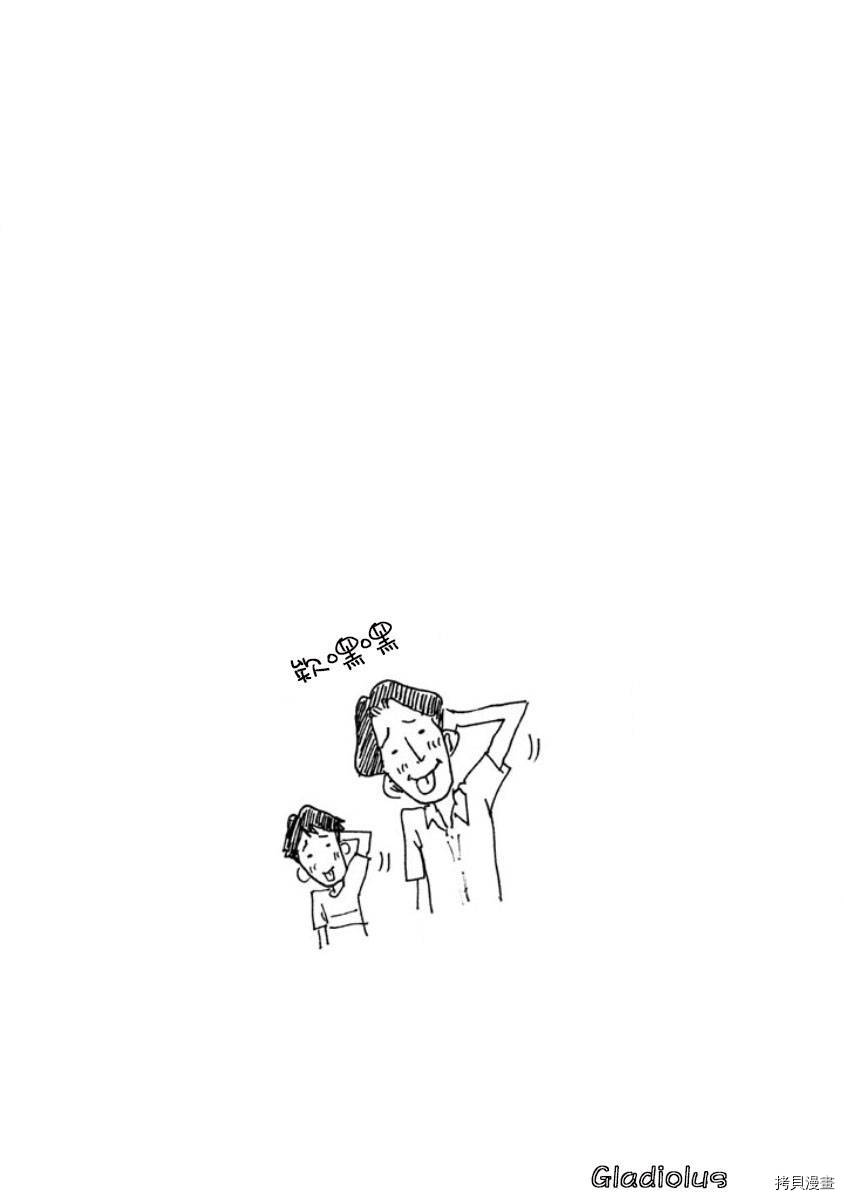 逆转监督[拷贝漫画]韩漫全集-第353话无删减无遮挡章节图片 
