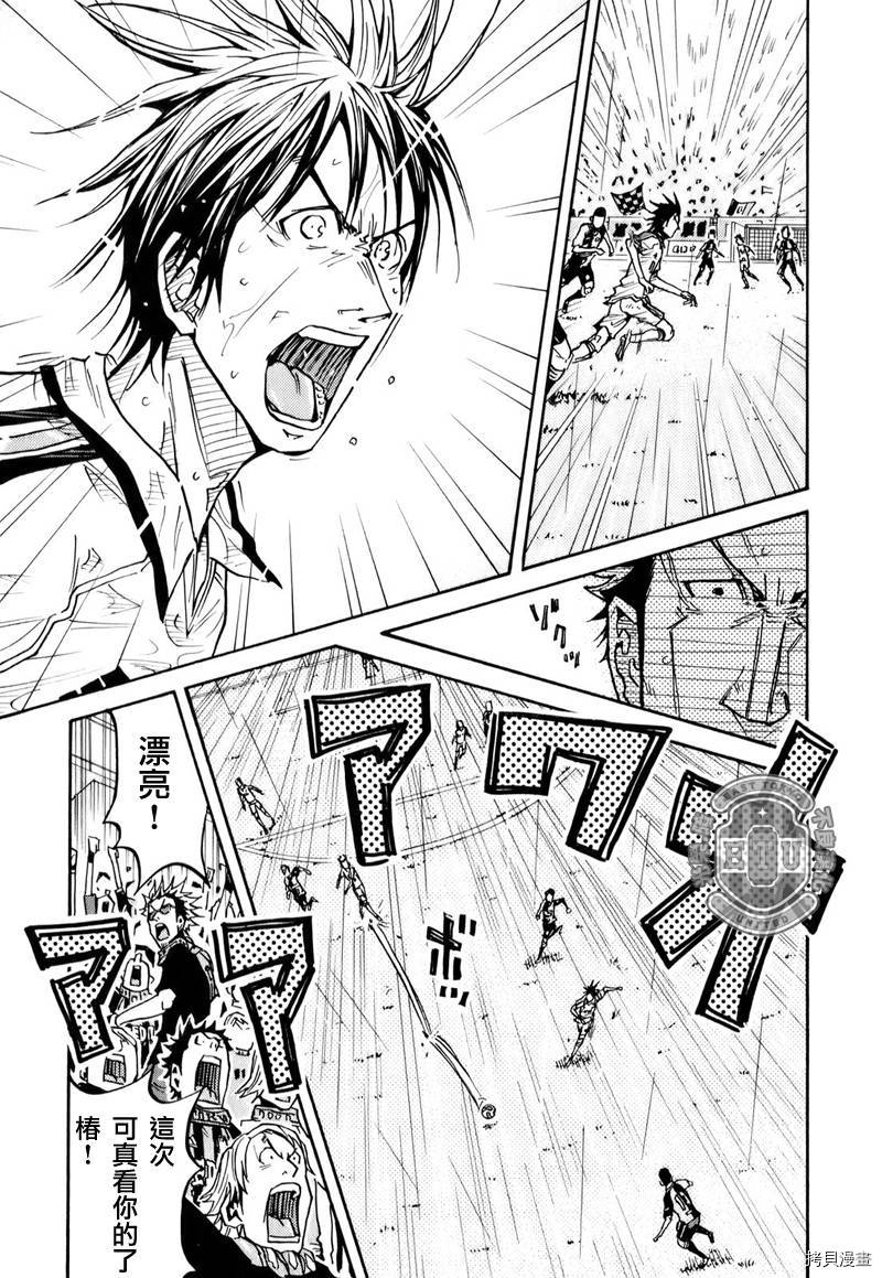逆转监督[拷贝漫画]韩漫全集-第100话无删减无遮挡章节图片 