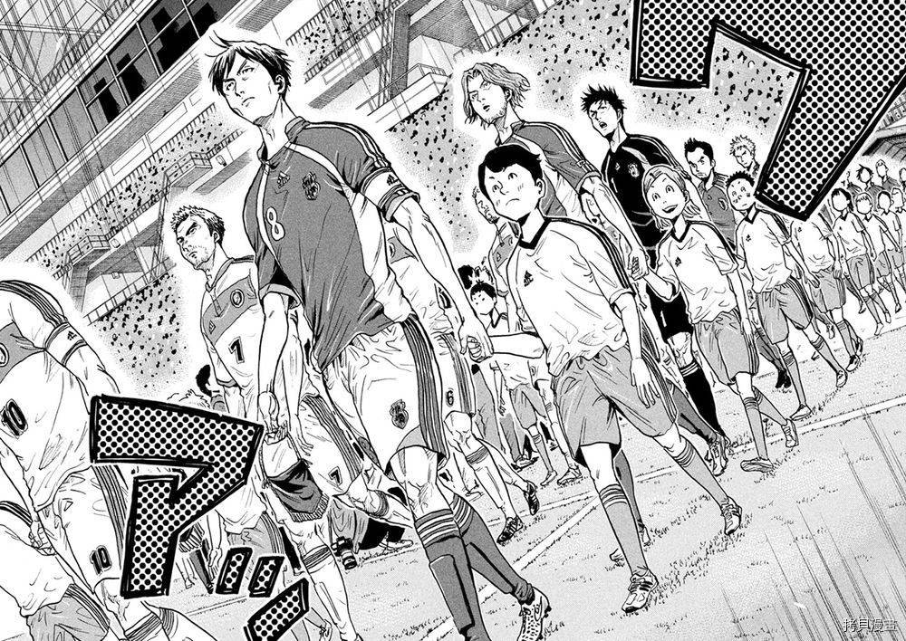 逆转监督[拷贝漫画]韩漫全集-第361话无删减无遮挡章节图片 