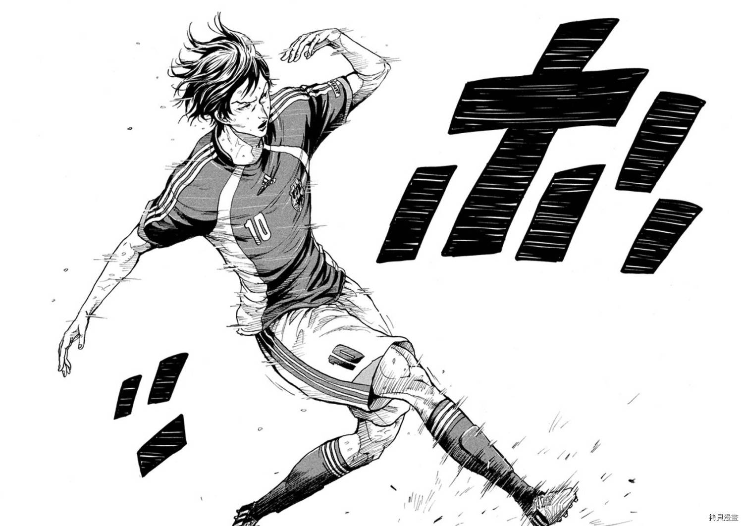 逆转监督[拷贝漫画]韩漫全集-第363话无删减无遮挡章节图片 