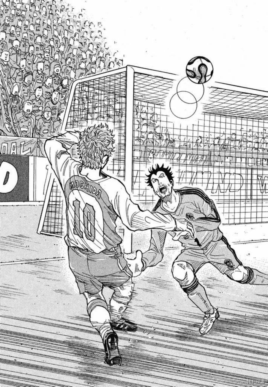逆转监督[拷贝漫画]韩漫全集-第03卷无删减无遮挡章节图片 