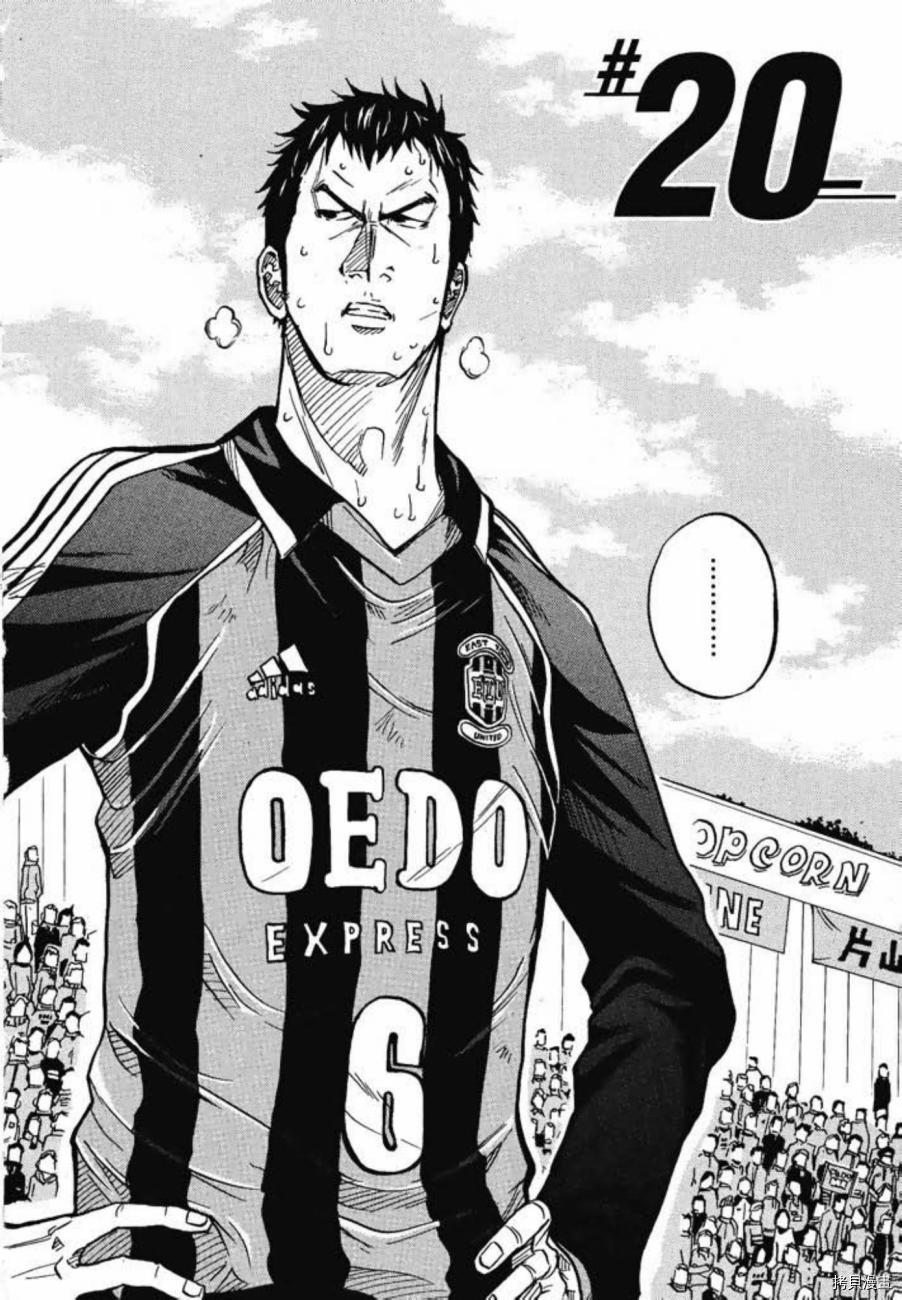 逆转监督[拷贝漫画]韩漫全集-第03卷无删减无遮挡章节图片 