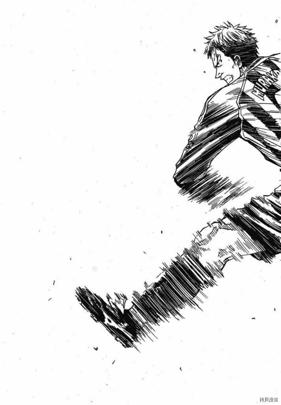 逆转监督[拷贝漫画]韩漫全集-第03卷无删减无遮挡章节图片 