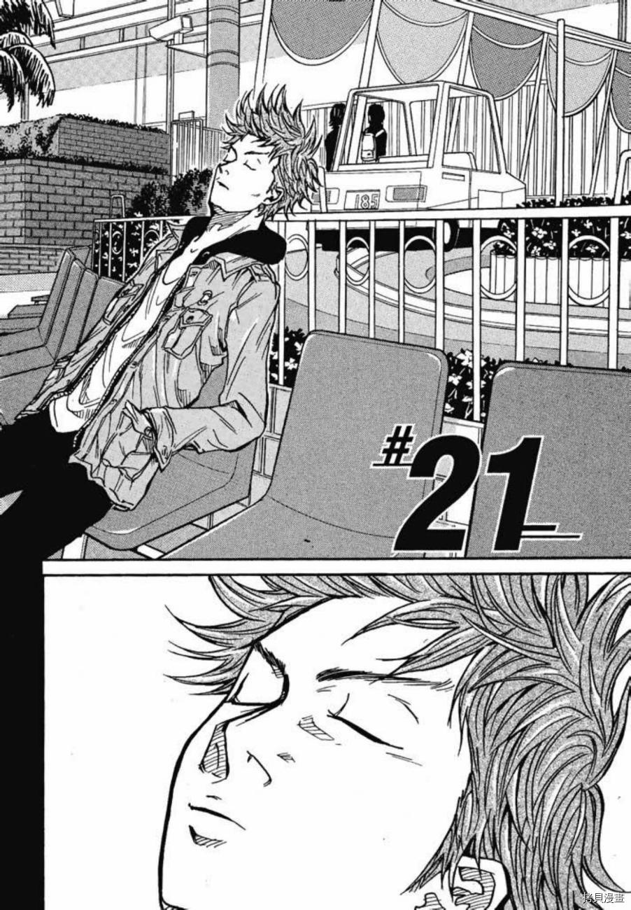 逆转监督[拷贝漫画]韩漫全集-第03卷无删减无遮挡章节图片 