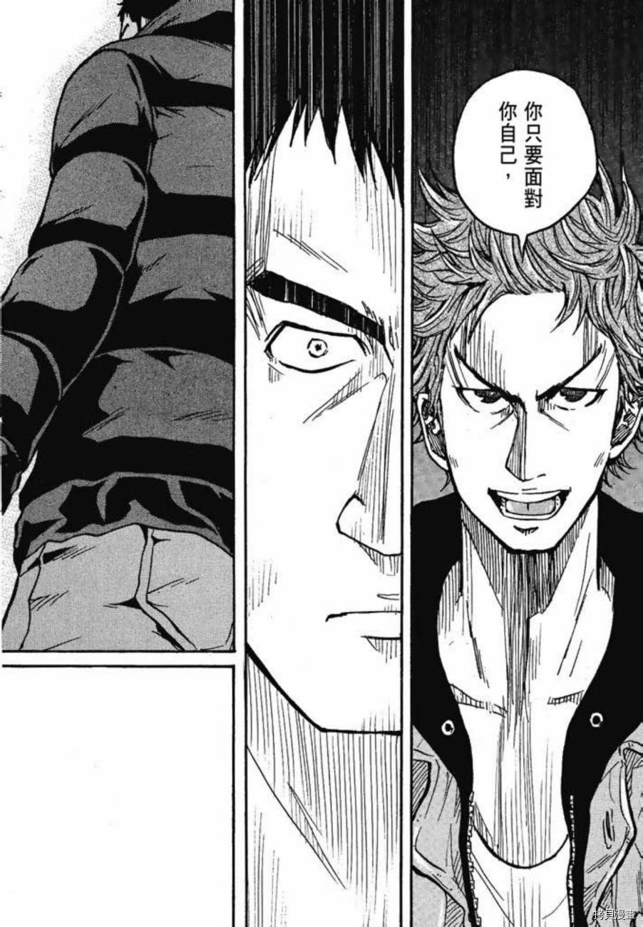 逆转监督[拷贝漫画]韩漫全集-第03卷无删减无遮挡章节图片 