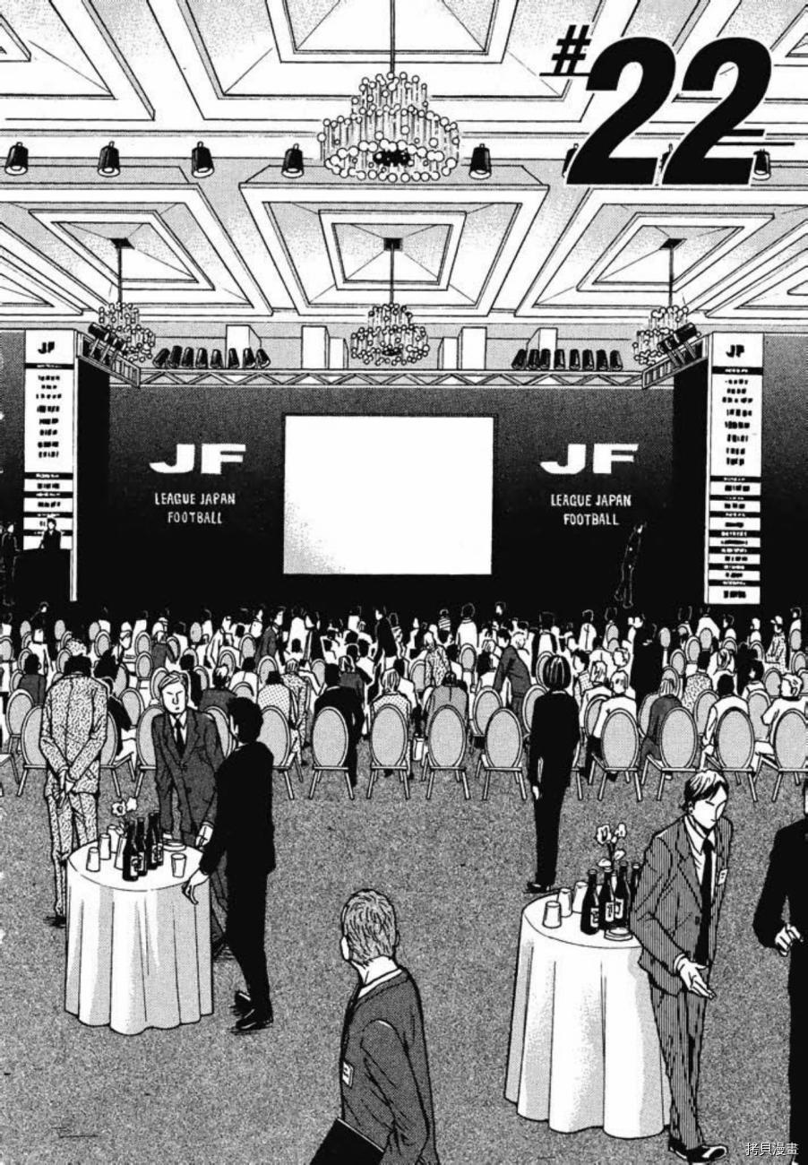 逆转监督[拷贝漫画]韩漫全集-第03卷无删减无遮挡章节图片 
