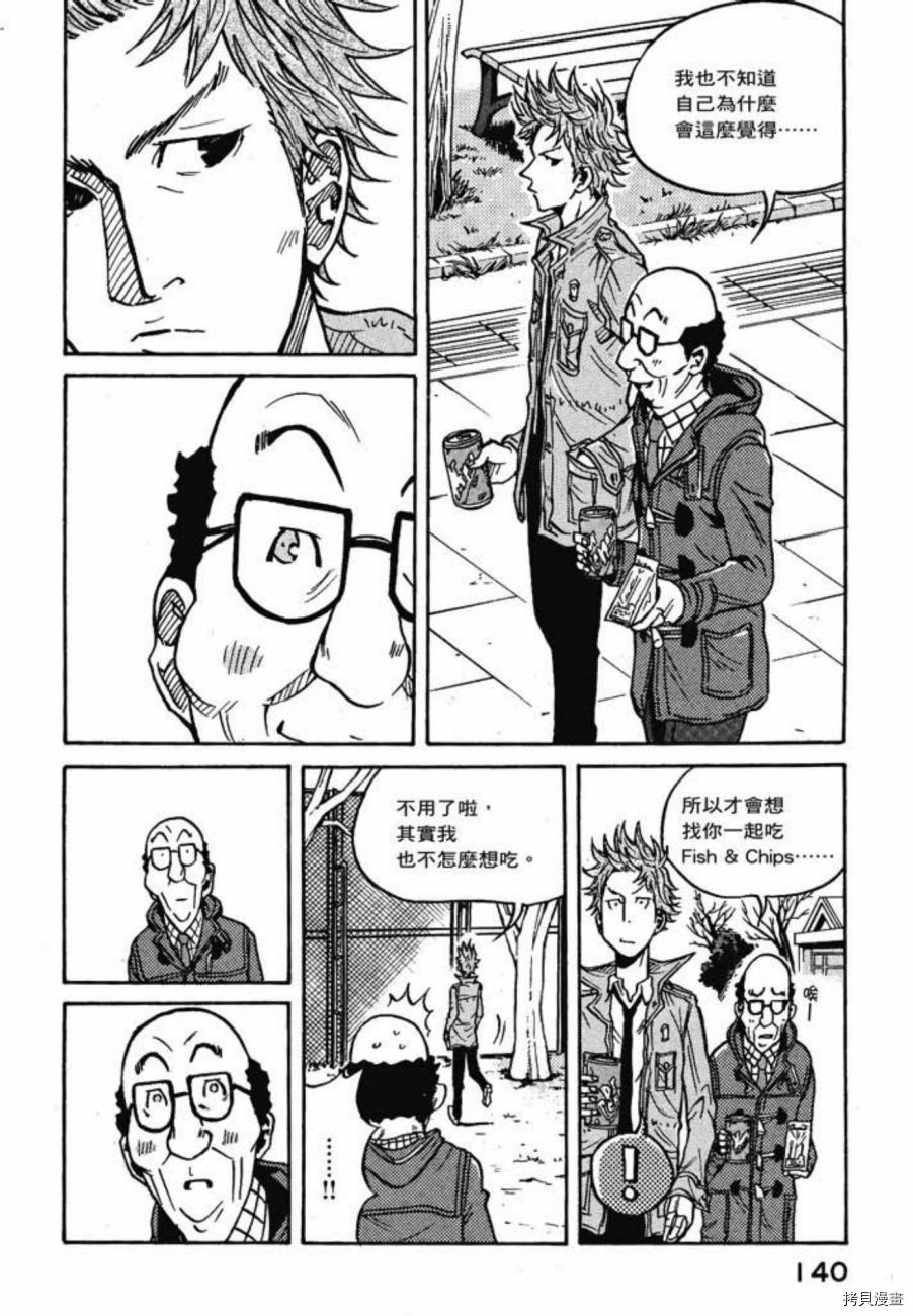 逆转监督[拷贝漫画]韩漫全集-第03卷无删减无遮挡章节图片 