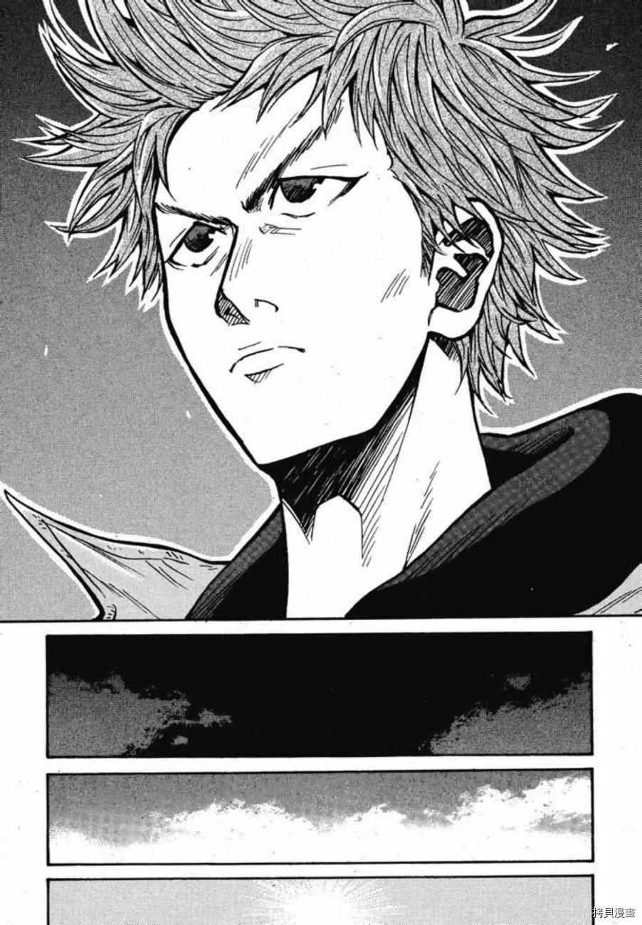 逆转监督[拷贝漫画]韩漫全集-第03卷无删减无遮挡章节图片 