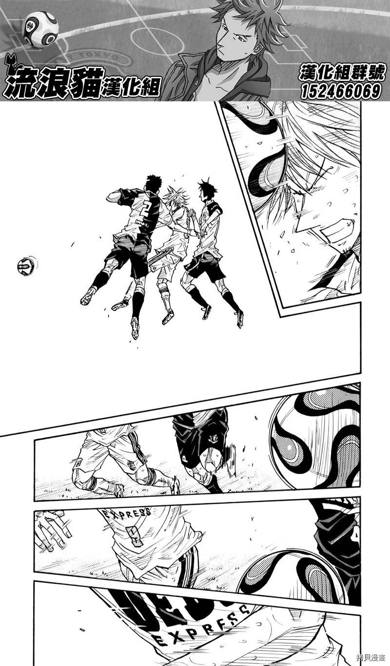 逆转监督[拷贝漫画]韩漫全集-第102话无删减无遮挡章节图片 