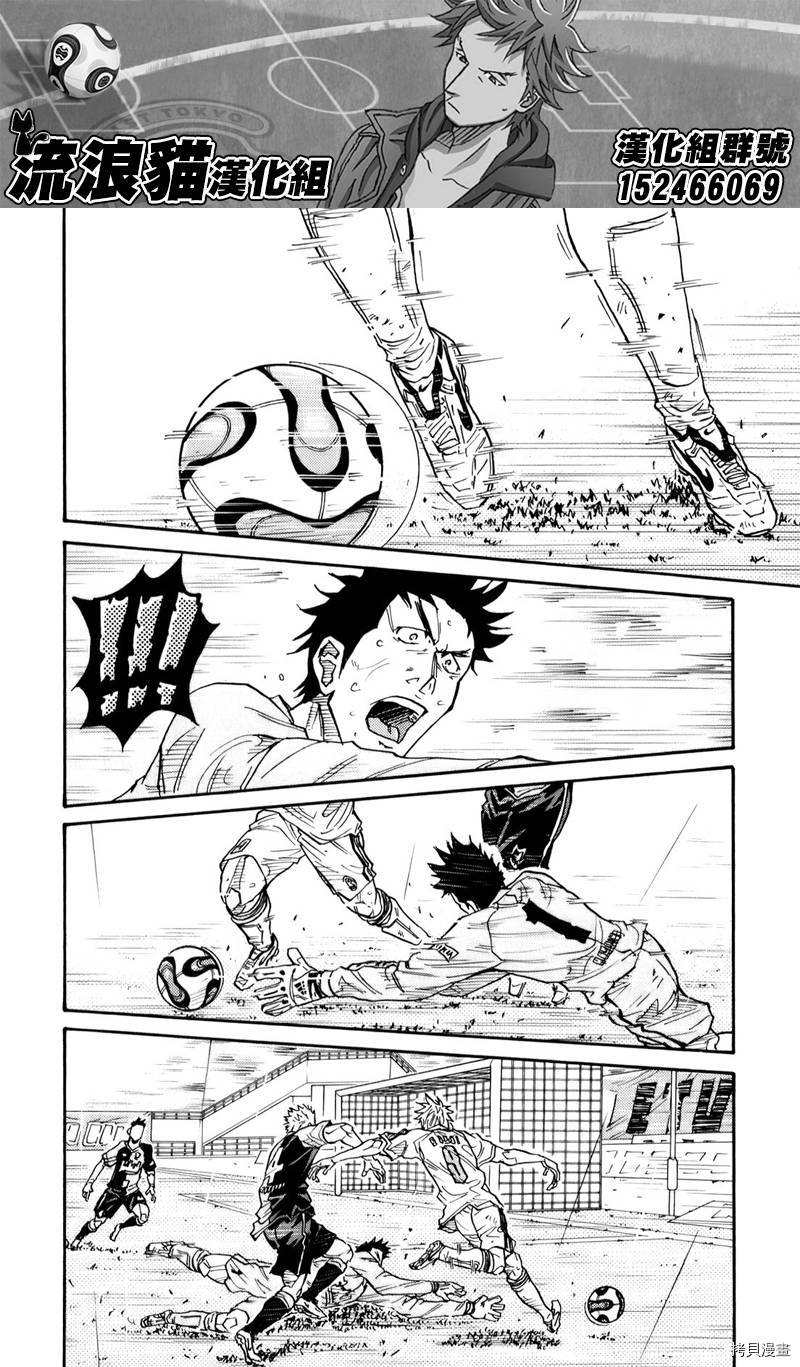 逆转监督[拷贝漫画]韩漫全集-第102话无删减无遮挡章节图片 