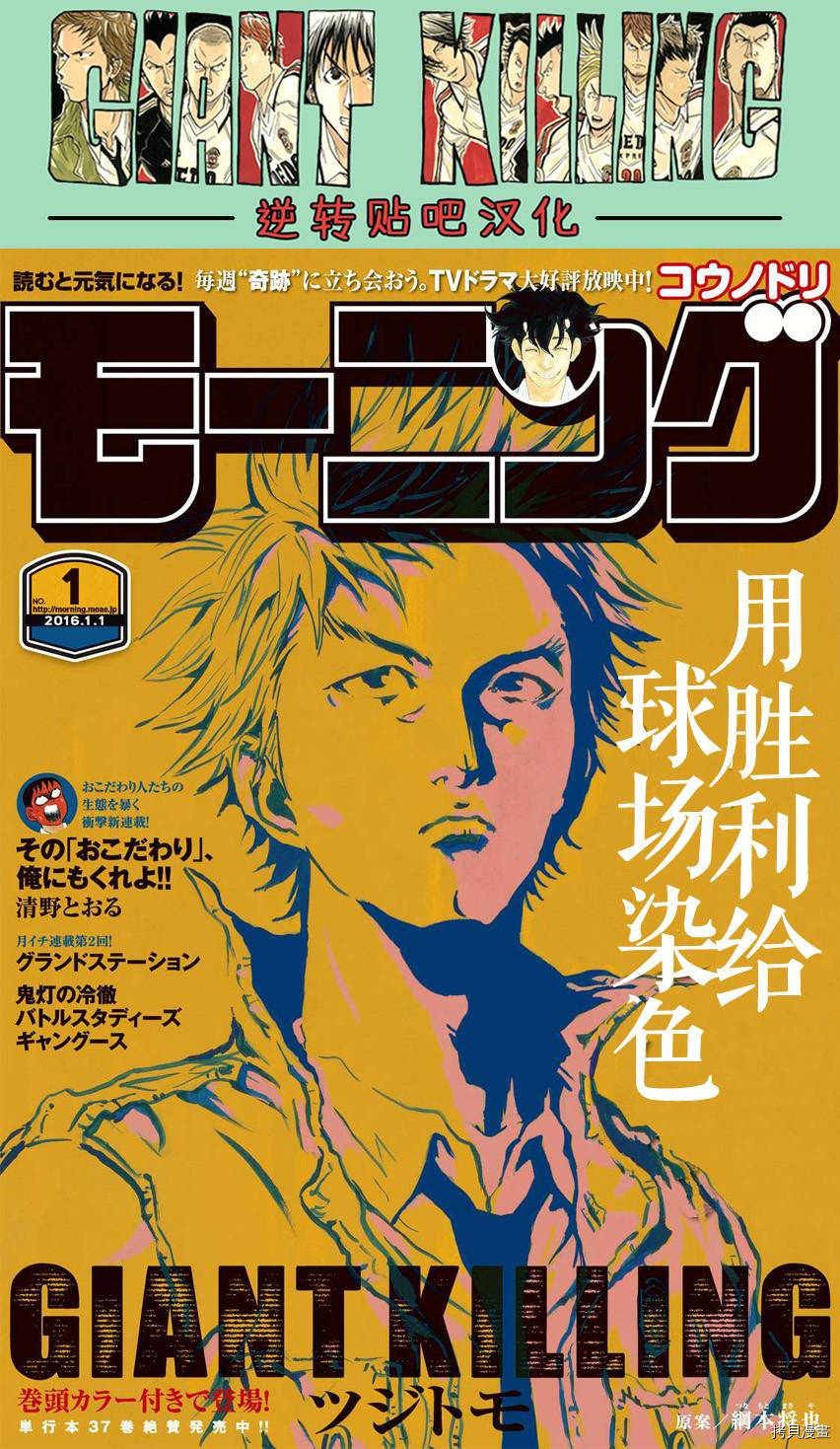 逆转监督[拷贝漫画]韩漫全集-第394话无删减无遮挡章节图片 