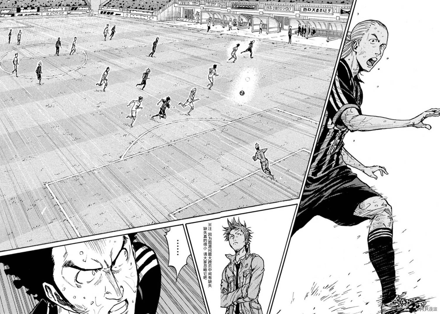 逆转监督[拷贝漫画]韩漫全集-第398话无删减无遮挡章节图片 