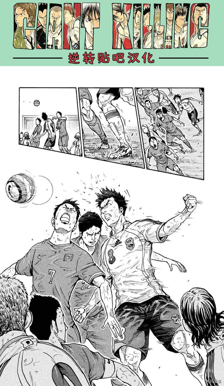 逆转监督[拷贝漫画]韩漫全集-第401话无删减无遮挡章节图片 