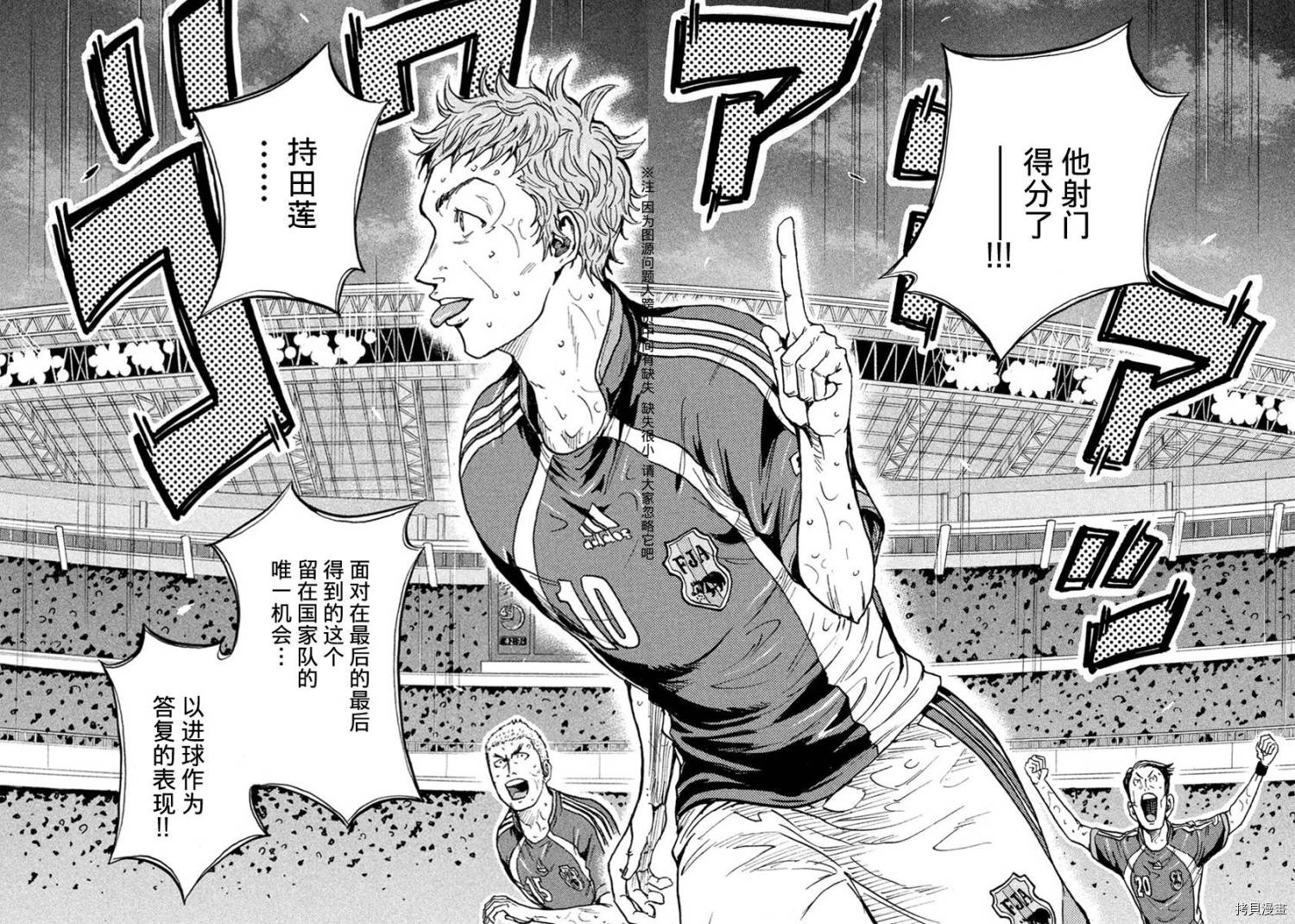 逆转监督[拷贝漫画]韩漫全集-第406话无删减无遮挡章节图片 