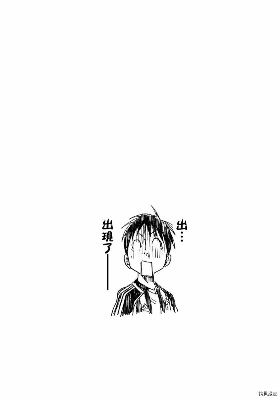 逆转监督[拷贝漫画]韩漫全集-第412话无删减无遮挡章节图片 