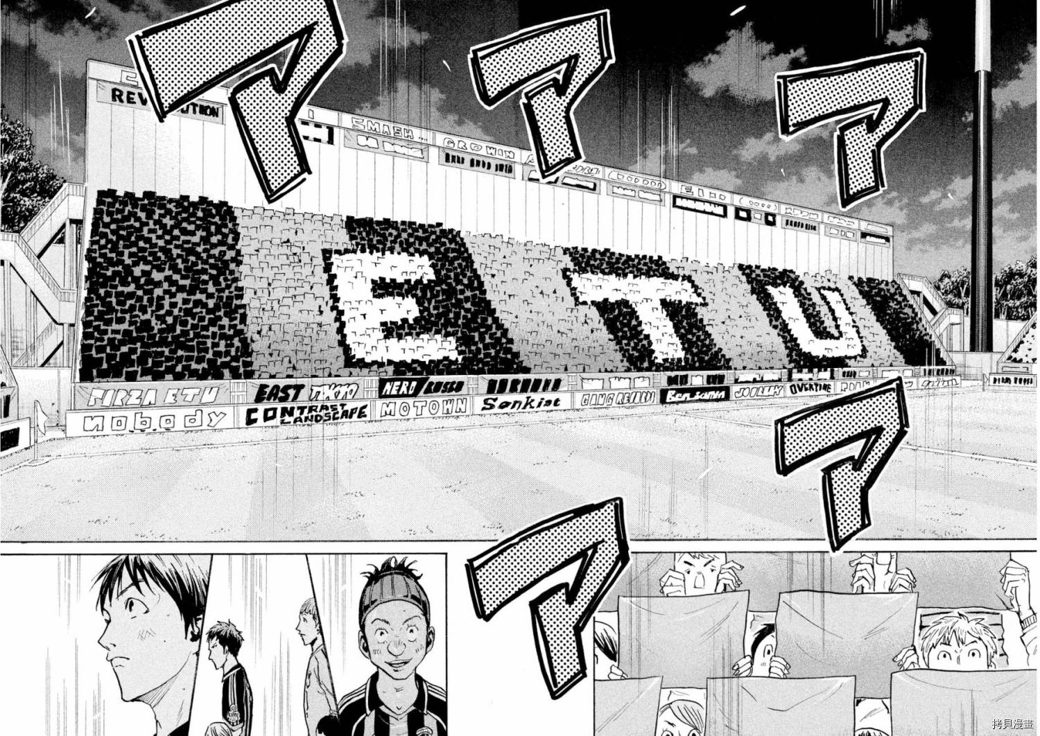 逆转监督[拷贝漫画]韩漫全集-第413话无删减无遮挡章节图片 