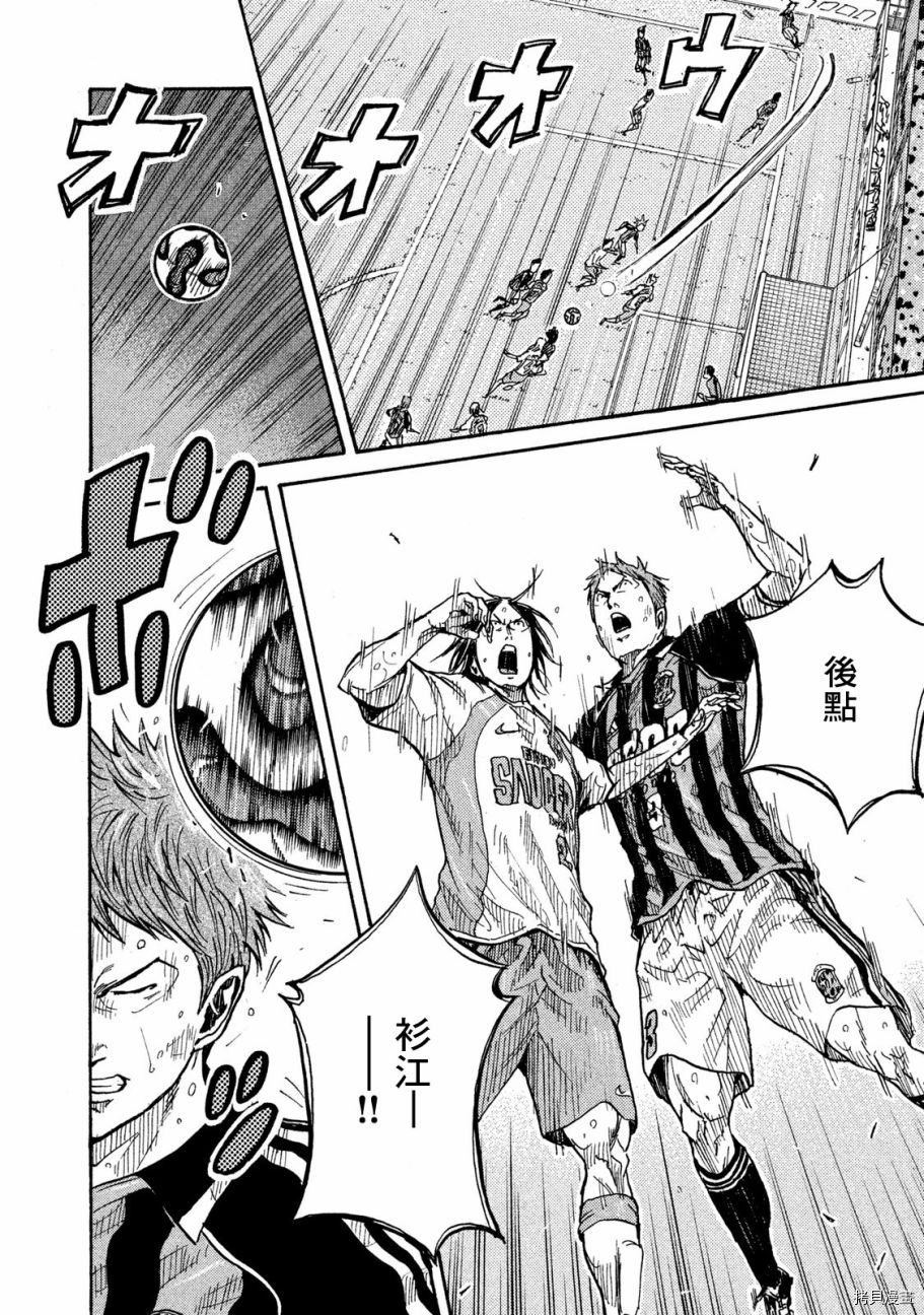 逆转监督[拷贝漫画]韩漫全集-第416话无删减无遮挡章节图片 