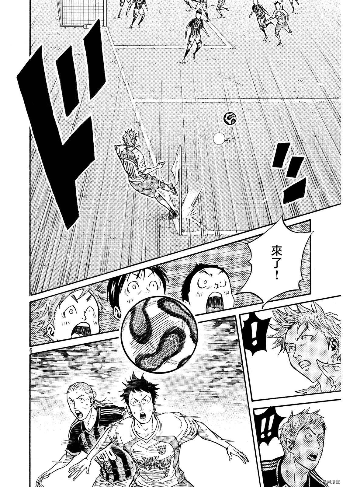 逆转监督[拷贝漫画]韩漫全集-第418话无删减无遮挡章节图片 