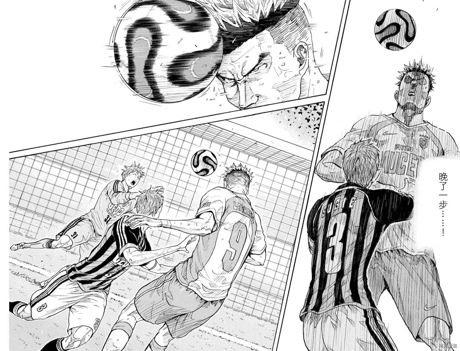 逆转监督[拷贝漫画]韩漫全集-第418话无删减无遮挡章节图片 