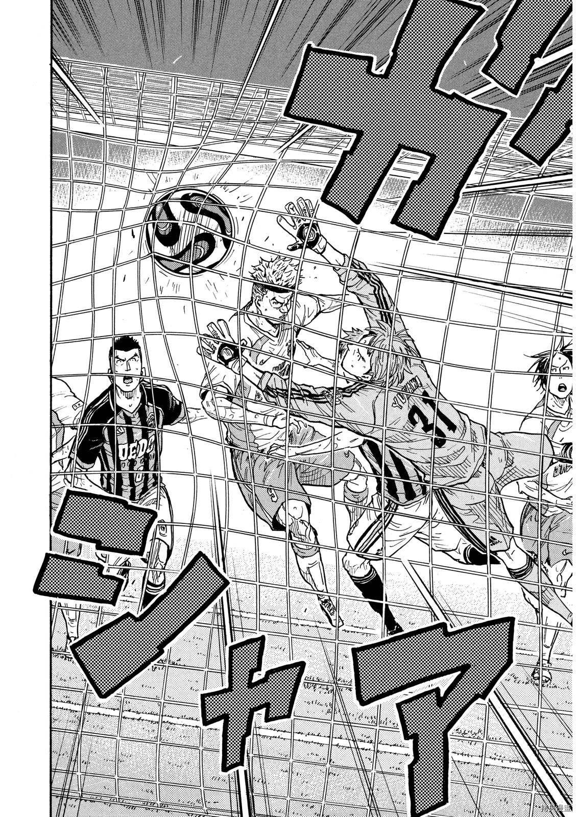 逆转监督[拷贝漫画]韩漫全集-第418话无删减无遮挡章节图片 