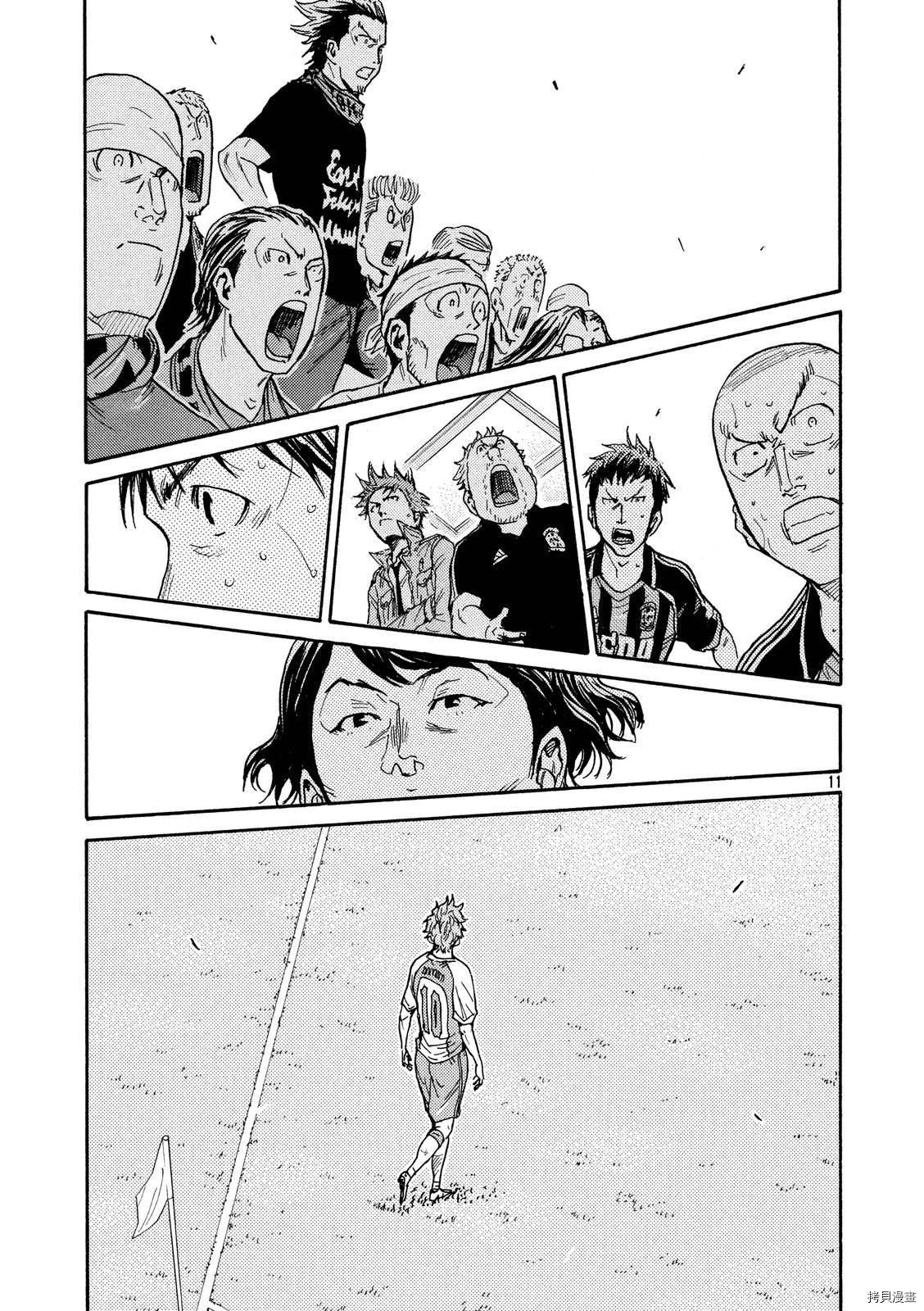 逆转监督[拷贝漫画]韩漫全集-第418话无删减无遮挡章节图片 