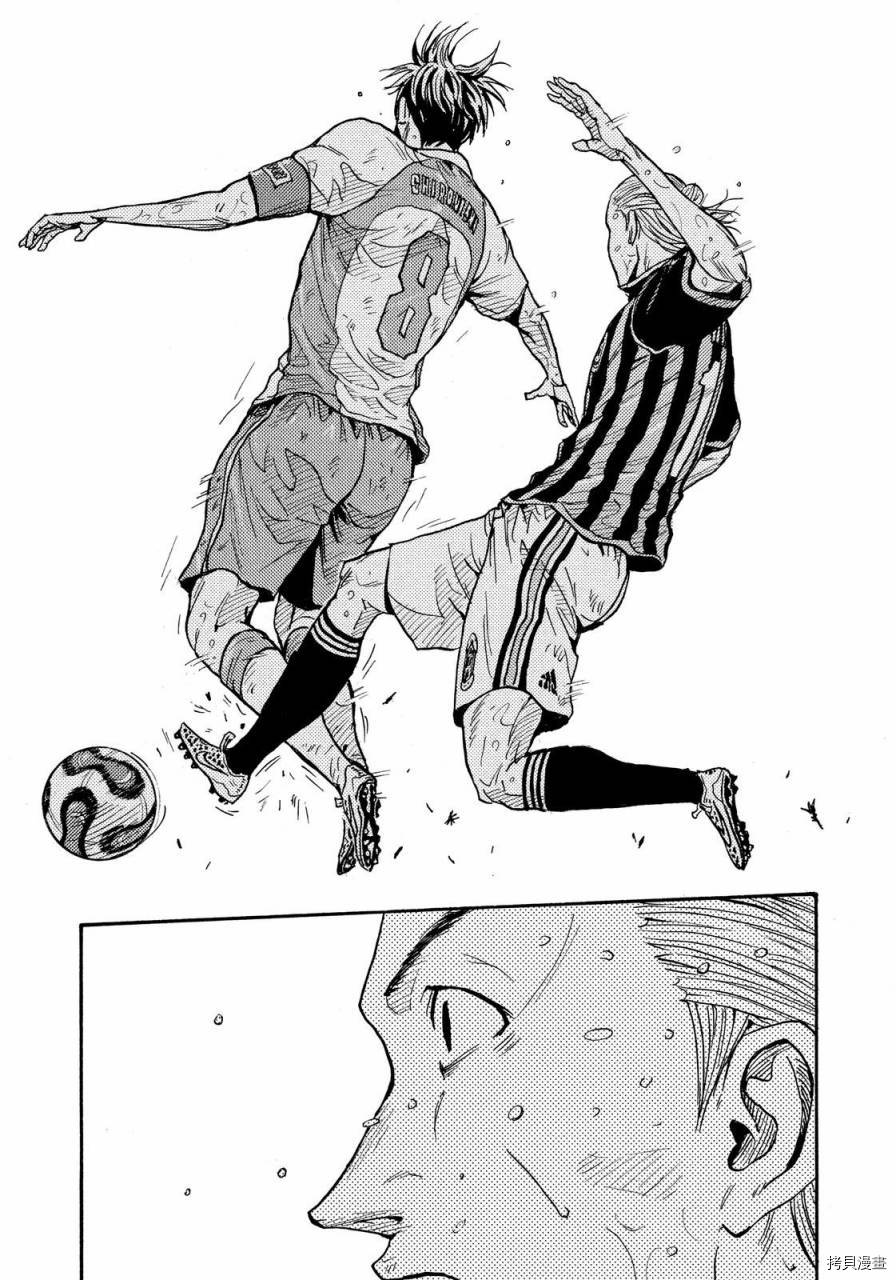 逆转监督[拷贝漫画]韩漫全集-第425话无删减无遮挡章节图片 