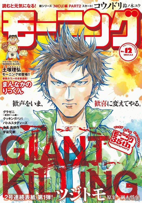 逆转监督[拷贝漫画]韩漫全集-第426话无删减无遮挡章节图片 