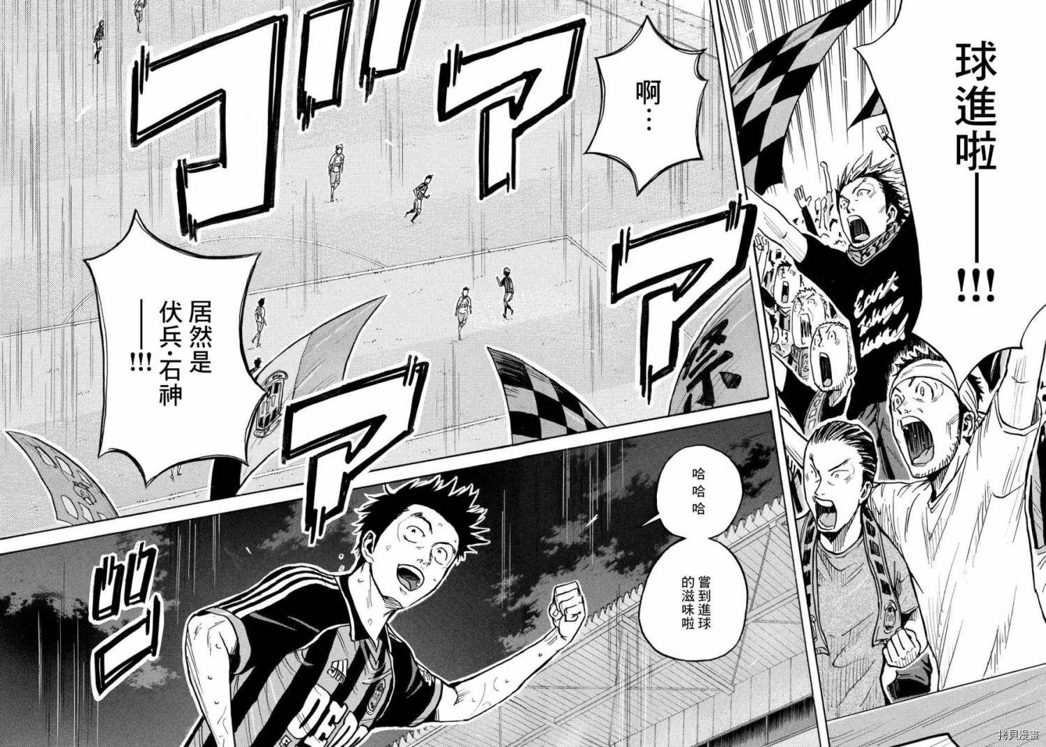 逆转监督[拷贝漫画]韩漫全集-第432话无删减无遮挡章节图片 