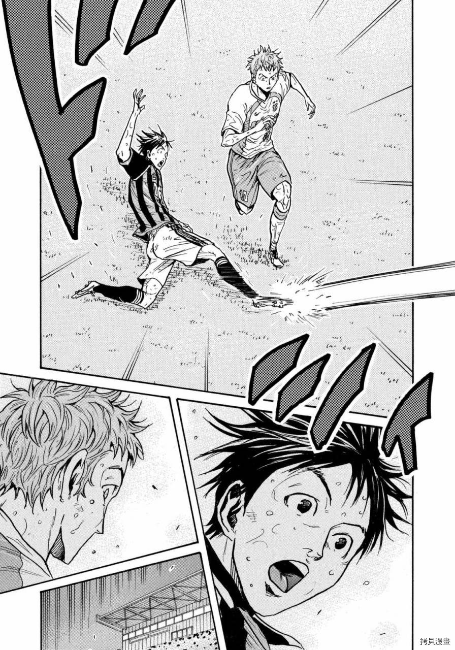逆转监督[拷贝漫画]韩漫全集-第438话无删减无遮挡章节图片 