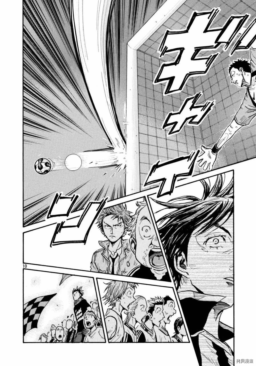 逆转监督[拷贝漫画]韩漫全集-第444话无删减无遮挡章节图片 