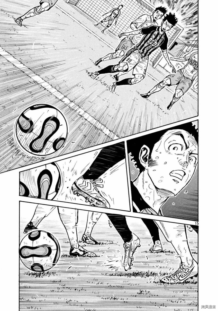 逆转监督[拷贝漫画]韩漫全集-第444话无删减无遮挡章节图片 