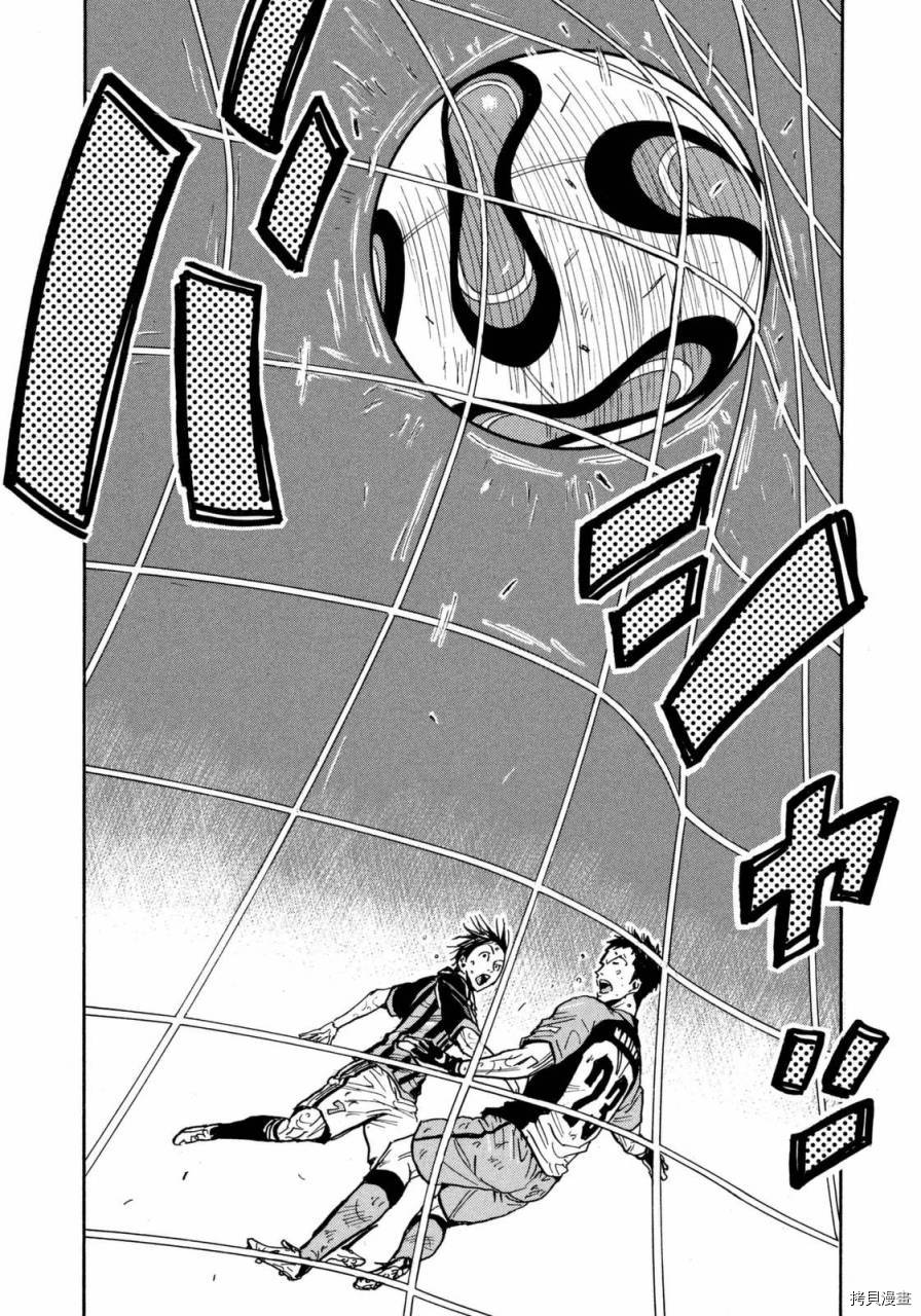 逆转监督[拷贝漫画]韩漫全集-第444话无删减无遮挡章节图片 